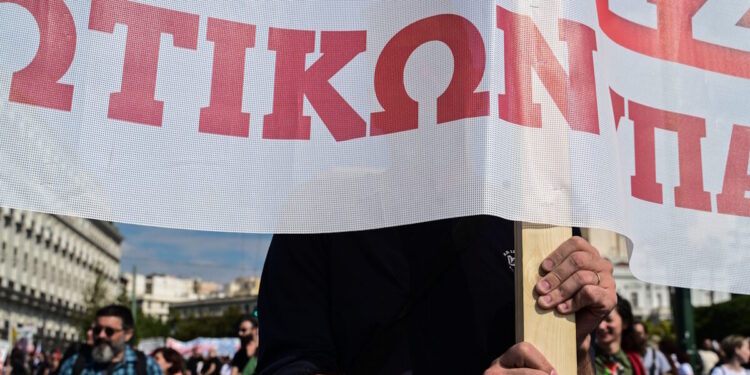 Απεργία ΑΔΕΔΥ: Ποιοι θα συμμετάσχουν στις κινητοποιήσεις αύριο 16/12/2025 – Τι ισχύει για τα ΜΜΜ