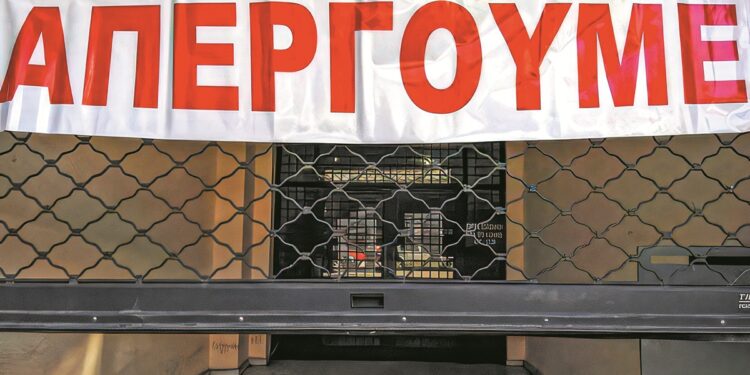 Κατεβάζουν «ρολά» την Τρίτη 16/12 οι δήμοι της χώρας