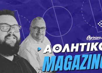 «Αθλητικό Μαγκαζίνο»: Ανεβαίνει ο Παναιτωλικός των ελλείψεων, έστω και χωρίς καλό ποδόσφαιρο, αλλά θέλει ενίσχυση (Επ. 18)