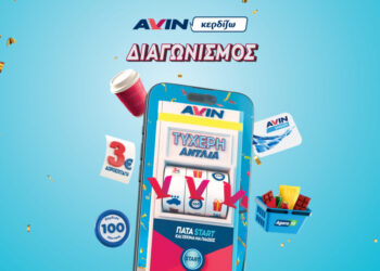 Η ζεστασιά των γιορτών, οι στιγμές στο σπίτι και μια «Τυχερή Αντλία» που μας γεμίζει χαμόγελα