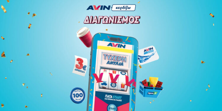 Η ζεστασιά των γιορτών, οι στιγμές στο σπίτι και μια «Τυχερή Αντλία» που μας γεμίζει χαμόγελα