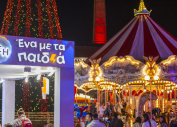 ΔΕΗ Christmas Factory: Χριστούγεννα με την «Καλή Ενέργεια» της ΔΕΗ