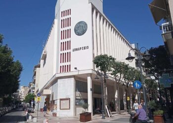 Ο Δήμος Αγρινίου ενημερώνει για τις ληξιπρόθεσμες οφειλές που βεβαιώθηκαν το 2020