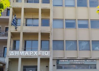 Κλειστές είναι οι υπηρεσίες του Δήμου Aμφιλοχίας σήμερα Τρίτη 16 Δεκεμβρίου
