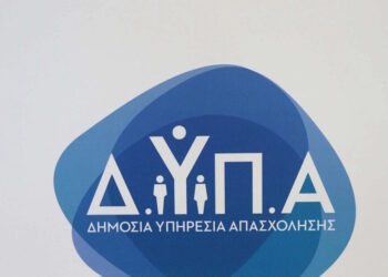 ΔΥΠΑ: Ποιες δράσεις πραγματοποιήθηκαν το 2025 και πόσα χρήματα μοιράστηκαν