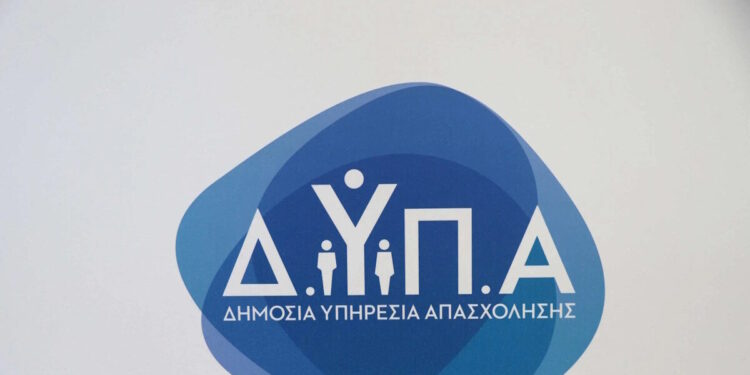 ΔΥΠΑ: Ποιες δράσεις πραγματοποιήθηκαν το 2025 και πόσα χρήματα μοιράστηκαν