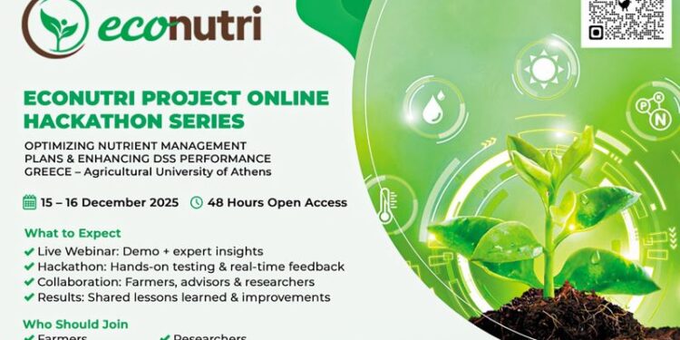 Γεωπονικό Πανεπιστήμιο Αθηνών: Hackathon για την έξυπνη θρέψη και άρδευση μέσω του προγράμματος econutri