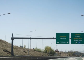 Επιτροπή Ανταγωνισμού: «Πράσινο φως» στην ΓΕΚ ΤΕΡΝΑ για τον πλήρη έλεγχο της Εγνατίας Οδού