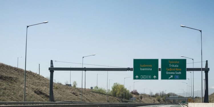 Επιτροπή Ανταγωνισμού: «Πράσινο φως» στην ΓΕΚ ΤΕΡΝΑ για τον πλήρη έλεγχο της Εγνατίας Οδού