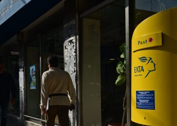 Η απάντηση των ΕΛΤΑ για για δημοσίευμα περί αυξήσεων μισθών σε στελέχη