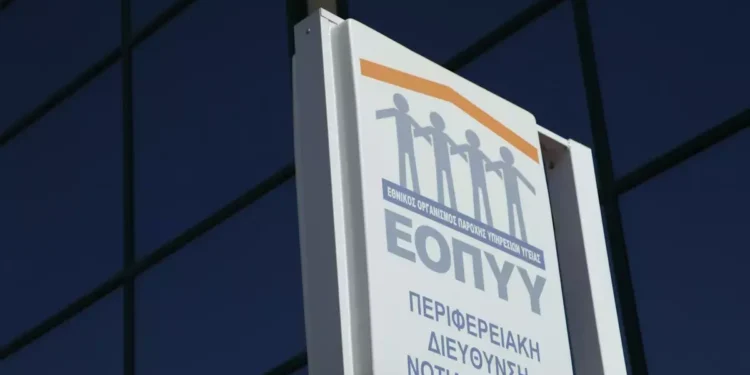 ΕΟΠΠΥ: Στη φυλακή ο 34χρονος φαρμακοποιός που φέρεται αρχηγός του κυκλώματος με τις χιλιάδες πλαστές συνταγές