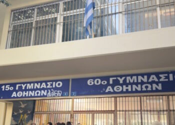 Κυψέλη: Στη φυλακή η 16χρονη που μαχαίρωσε 14χρονη μέσα σε σχολείο