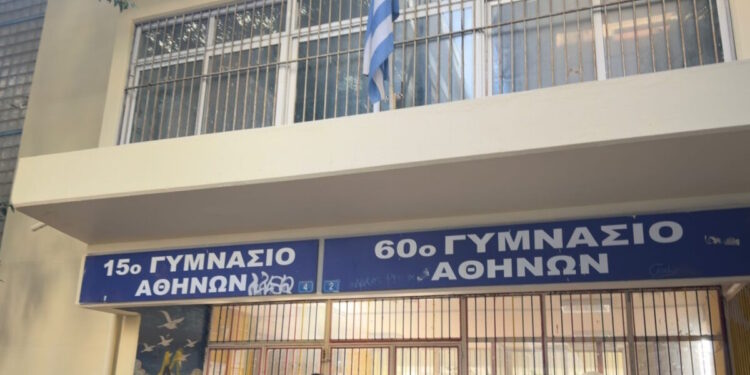 Κυψέλη: Στη φυλακή η 16χρονη που μαχαίρωσε 14χρονη μέσα σε σχολείο