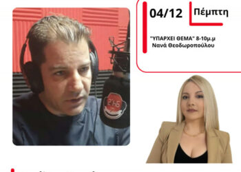 Βασίλης Φωτάκης: Ποιες είναι οι δυσκολίες για το Ειδικό Πολεοδομικό σε Αγρίνιο και Θέρμο