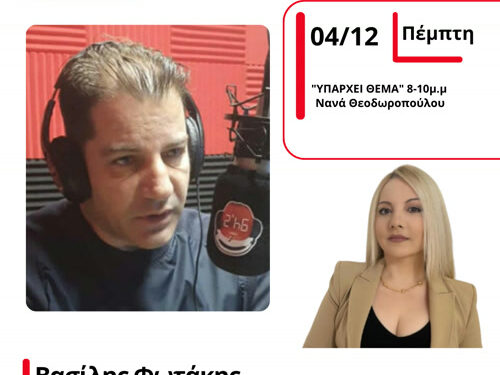 Βασίλης Φωτάκης: Ποιες είναι οι δυσκολίες για το Ειδικό Πολεοδομικό σε Αγρίνιο και Θέρμο