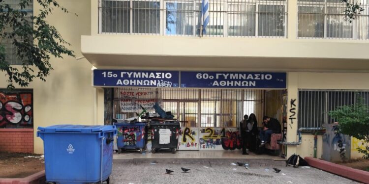 Κυψέλη: Μαθητές κλείδωσαν τους διευθυντές μέσα στο γυμνάσιο όπου η 16χρονη μαχαίρωσε την 14χρονη