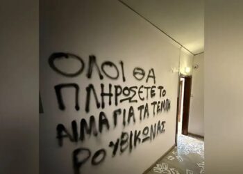 Θεσσαλονίκη: Ταυτοποιήθηκαν 2 άτομα για την επίθεση στο γραφείο του Στράτου Σιμόπουλου