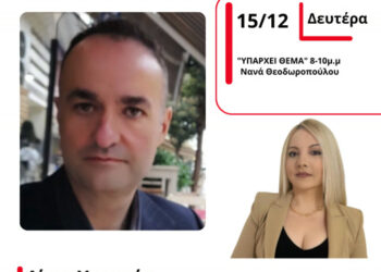 Ο Υπεύθυνος συντονιστικού Λίνος Υφαντής για το δρόμο Πλατυγιάλι – Αγρίνιο – Καρπενήσι  Λαμία