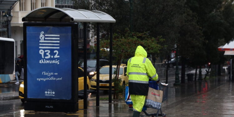 Καιρός σήμερα: Βροχές σε Ιόνιο και Αττική – Καταιγίδες σε Κρήτη και Δωδεκάνησα – Από 2 έως 18 βαθμούς η θερμοκρασία