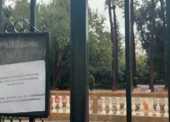 Κακοκαιρία Byron: Κλειστός ο Εθνικός Κήπος λόγω της βροχής – Η ανακοίνωση του δήμου Αθηναίων