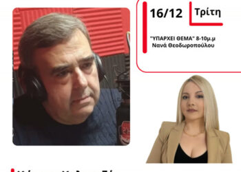 Ο Αντιδήμαρχος Αγρινίου Κώστας Καλαντζής στον Energy 94.2