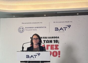 BAT Hellas: Ξεκινά η εφαρμογή τεχνητής νοημοσύνης σε 100 σημεία πώλησης στην Αττική 