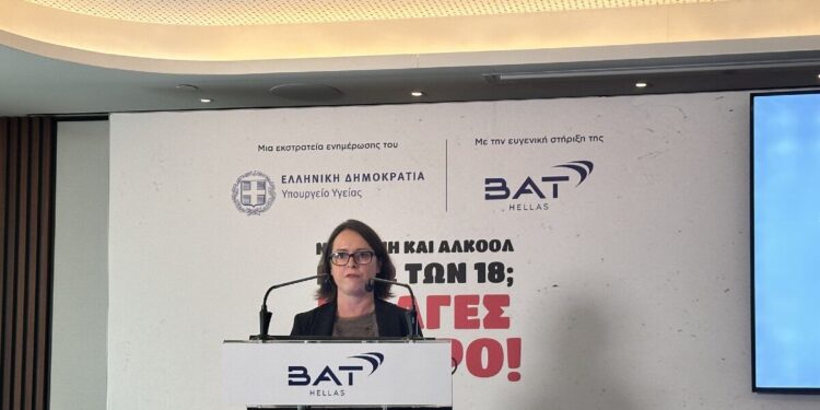 BAT Hellas: Ξεκινά η εφαρμογή τεχνητής νοημοσύνης σε 100 σημεία πώλησης στην Αττική