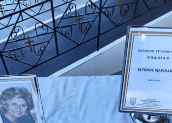 Ειρήνη Μαρινάκη: Το «τελευταίο αντίο» στην σπουδαία Πειραιώτισσα – Πλήθος κόσμου έδωσε το «παρών»