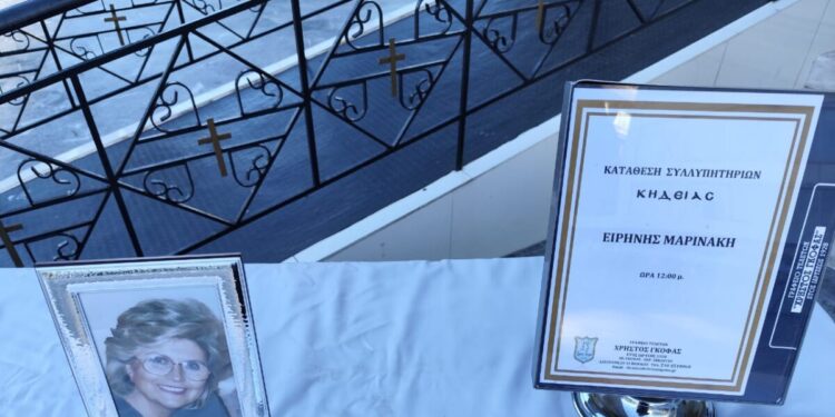 Ειρήνη Μαρινάκη: Το «τελευταίο αντίο» στην σπουδαία Πειραιώτισσα – Πλήθος κόσμου έδωσε το «παρών»