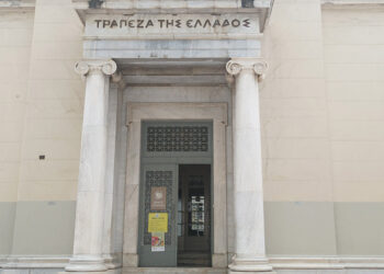 «Γιορτή του Αθλητή» στο Αγρίνιο το Σάββατο 6 Δεκεμβρίου