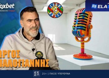 Γιώργος Μπαλογιάννης στους LEGOBALLS: «Θα πλήρωνα για να ξαναζήσω ένα ντέρμπι στο Αλεξάνδρειο»!