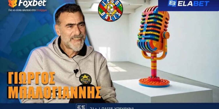 Γιώργος Μπαλογιάννης στους LEGOBALLS: «Θα πλήρωνα για να ξαναζήσω ένα ντέρμπι στο Αλεξάνδρειο»!