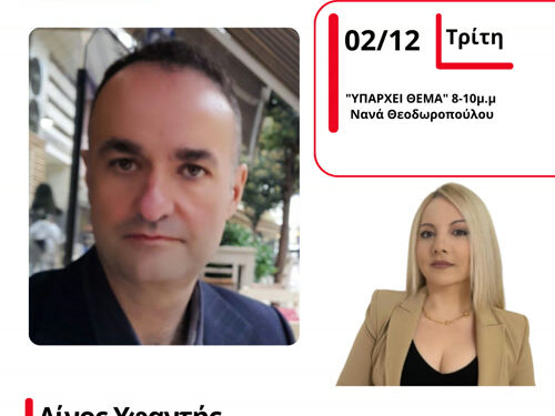 Ο Λίνος Υφαντής στον Energy 94.2