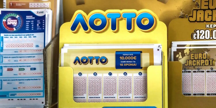 Κλήρωση ΛΟΤΤΟ 2683: Αυτοί είναι οι τυχεροί αριθμοί