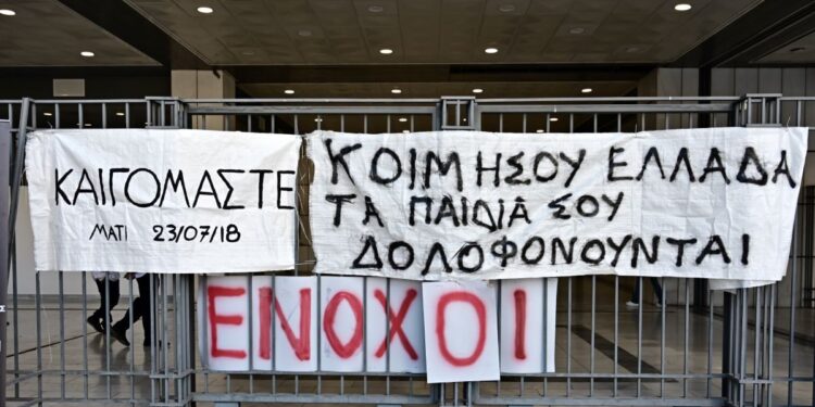 Φωτιά στο Μάτι: Οργή από τις οικογένειες των θυμάτων για την καθυστέρηση στην απονομή δικαιοσύνης