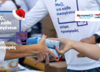 «Μαζί, για κάθε οικογένεια» – Το νέο πρόγραμμα εταιρικής υπευθυνότητας των My market!