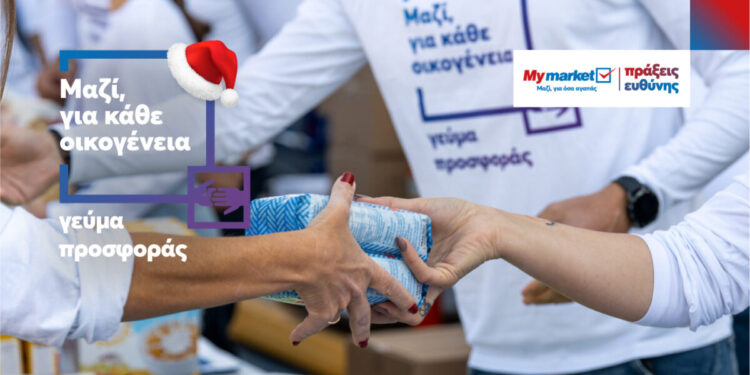 «Μαζί, για κάθε οικογένεια» – Το νέο πρόγραμμα εταιρικής υπευθυνότητας των My market!