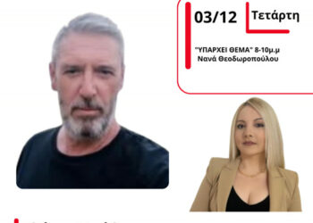 Ο Πρόεδρος ραδιοταξί Αγρινίου, Αλέκος Μπάδας, στον Energy 94.2