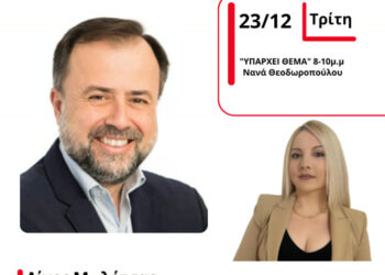 Συνέντευξη του Αντιπεριφερειάρχη Βιώσιμης Ανάπτυξης Λ. Μπλέτσα στον Energy 94.2