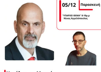 Ο αναπληρωτής Περιφερειάρχης Δυτικής Ελλάδας Χαράλαμπος Μπονάνος στον energy 94,2 για την παράδοση της Πατρών – Πύργου
