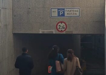 Άνοιξε το δημοτικό πάρκινγκ στην πλατεία Κοτζιά: 500 θέσεις, πρόσβαση χωρίς εισιτήριο και δωρεάν οι πρώτες 2 ώρες για τις γιορτές