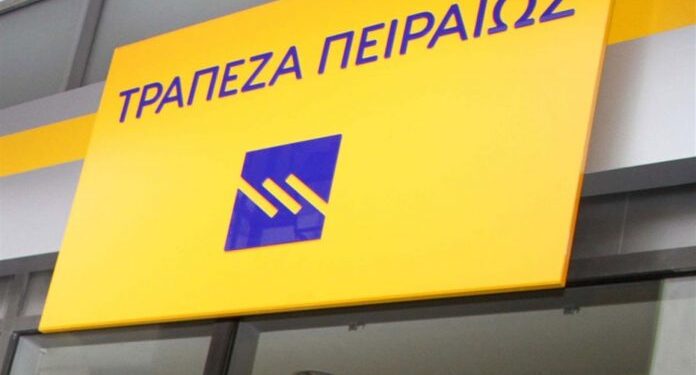 Η Πειραιώς Diamond Xορηγός στο 4ο GenAI Summit SE Europe