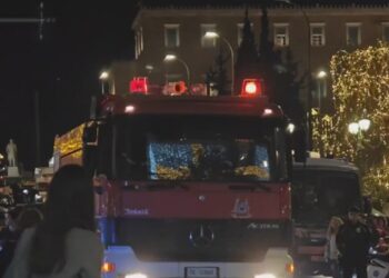 Συναγερμός στο Σύνταγμα μετά από κλήση για φωτιά σε τράπεζα