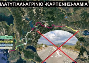 «Πλατυγιάλι-Αγρίνιο-Καρπενήσι-Λαμία: Γιατί δεν το θέλoυν;» το Σάββατο 13 Δεκεμβρίου στο Επιμελητήριο Αιτωλοακαρνανίας