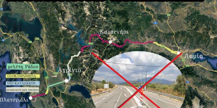 «Πλατυγιάλι-Αγρίνιο-Καρπενήσι-Λαμία: Γιατί δεν το θέλoυν;» το Σάββατο 13 Δεκεμβρίου στο Επιμελητήριο Αιτωλοακαρνανίας