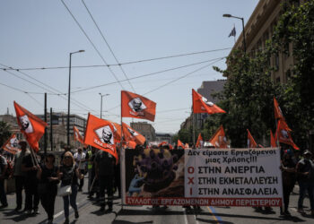 Απεργία 16 Δεκεμβρίου: Οι εργαζόμενοι των ΟΤΑ βγαίνουν στους δρόμους, δεν θα συμμετάσχουν οι εκπαιδευτικοί