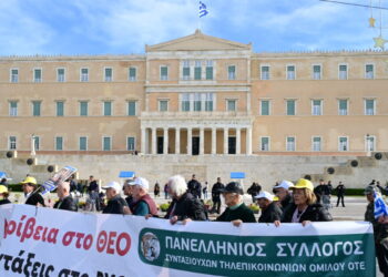 Κλειστή η Βασιλίσσης Αμαλίας και η Βασιλίσσης Σοφίας λόγω συγκέντρωσης της ΑΔΕΔΥ