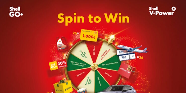 Φέτος τα Χριστούγεννα, η Shell φέρνει το XMAS Spin to Win!