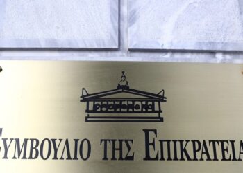 ΣτΕ για τα συμβόλαια υγείας: Νόμιμες οι μονομερείς αυξήσεις στα ασφάλιστρα, υπό προϋποθέσεις