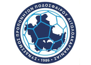 Σύνδεσμος Προπονητών Ποδοσφαίρου Νομού Αιτωλοακαρνανίας: Ευχές για τις εορτές των Χριστουγέννων